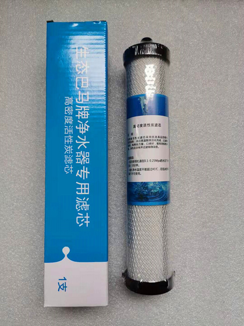 Home-based medium-pulse 2 water purification core.