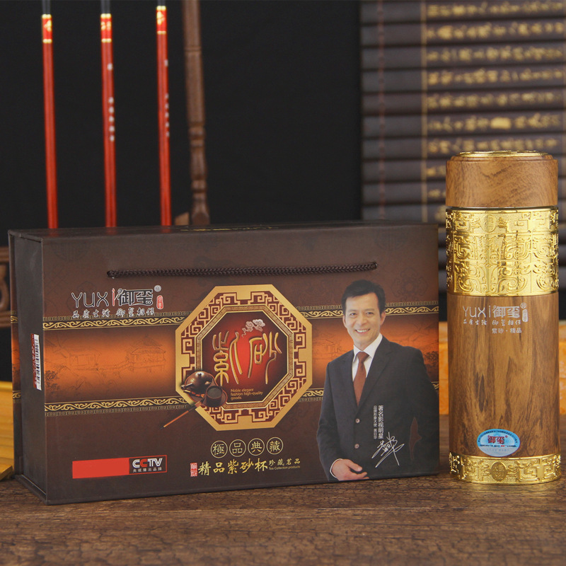 定製商務辦公紫砂杯內膽商務杯茶水分離帶濾網高端大氣保溫杯家用
