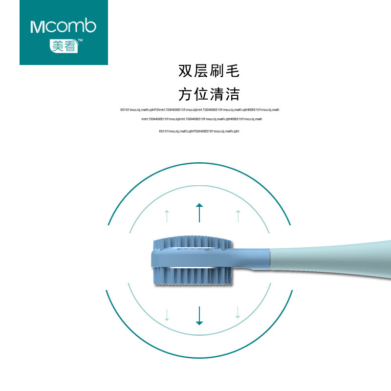 아름다운 Mcomb, 전기 칫솔, 성인 마사지 브러시, 부드러운 실리콘, 깨끗한 몸.