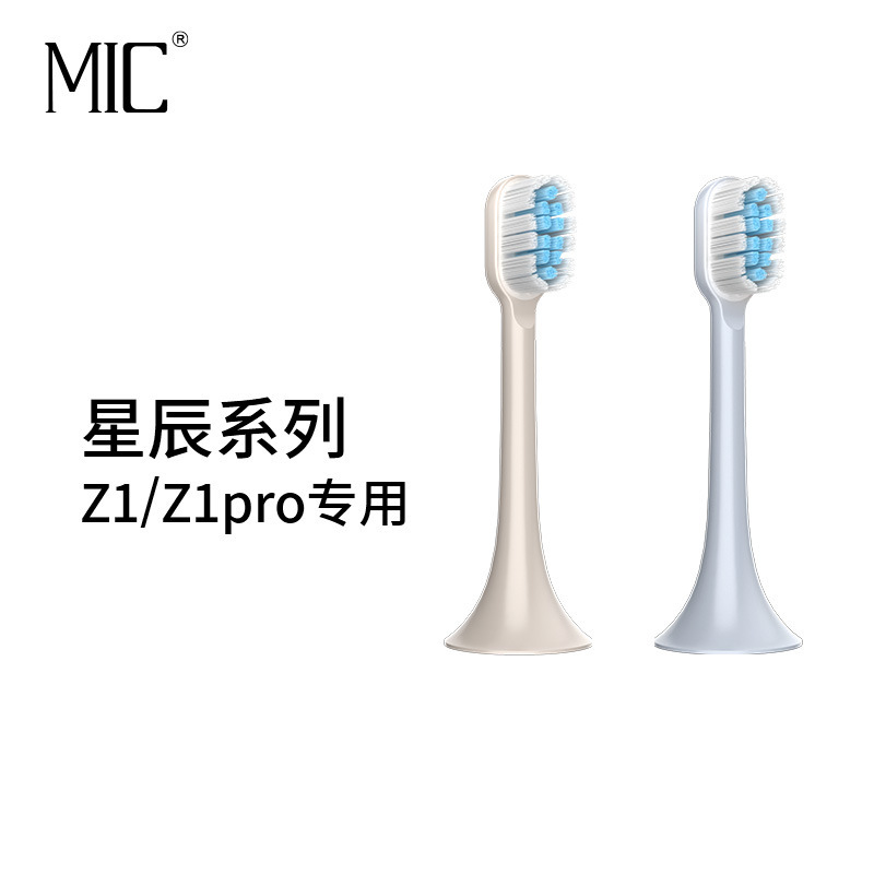 MIC electric toothbrush star Z1 original replacement brush without copper-planting