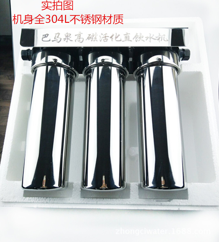 Wholesale stainless steel three-walled water purification.