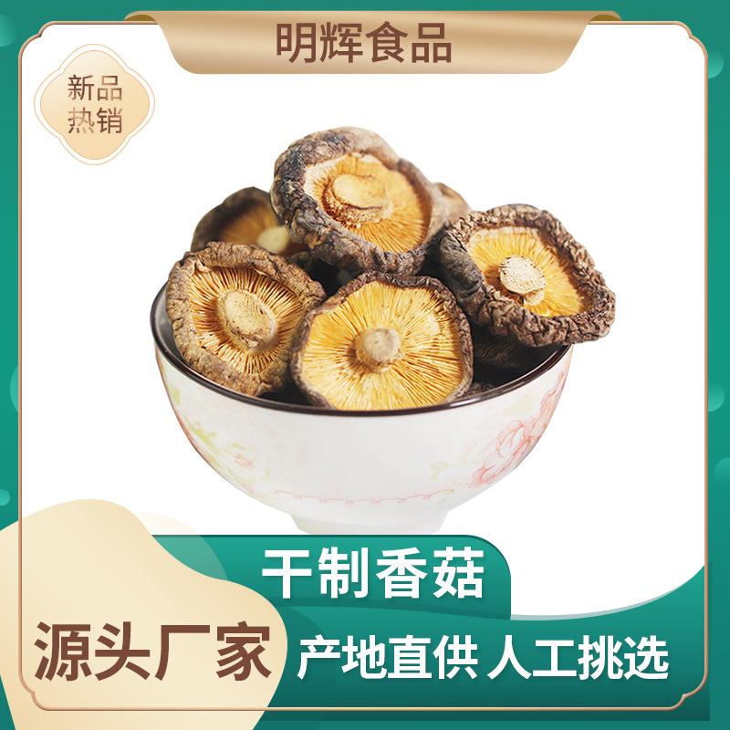 Những nấm gan sản xuất ra một lượng lớn nấm khô với đầy đủ chi tiết của 2-3 3-4 4-5 + 5
