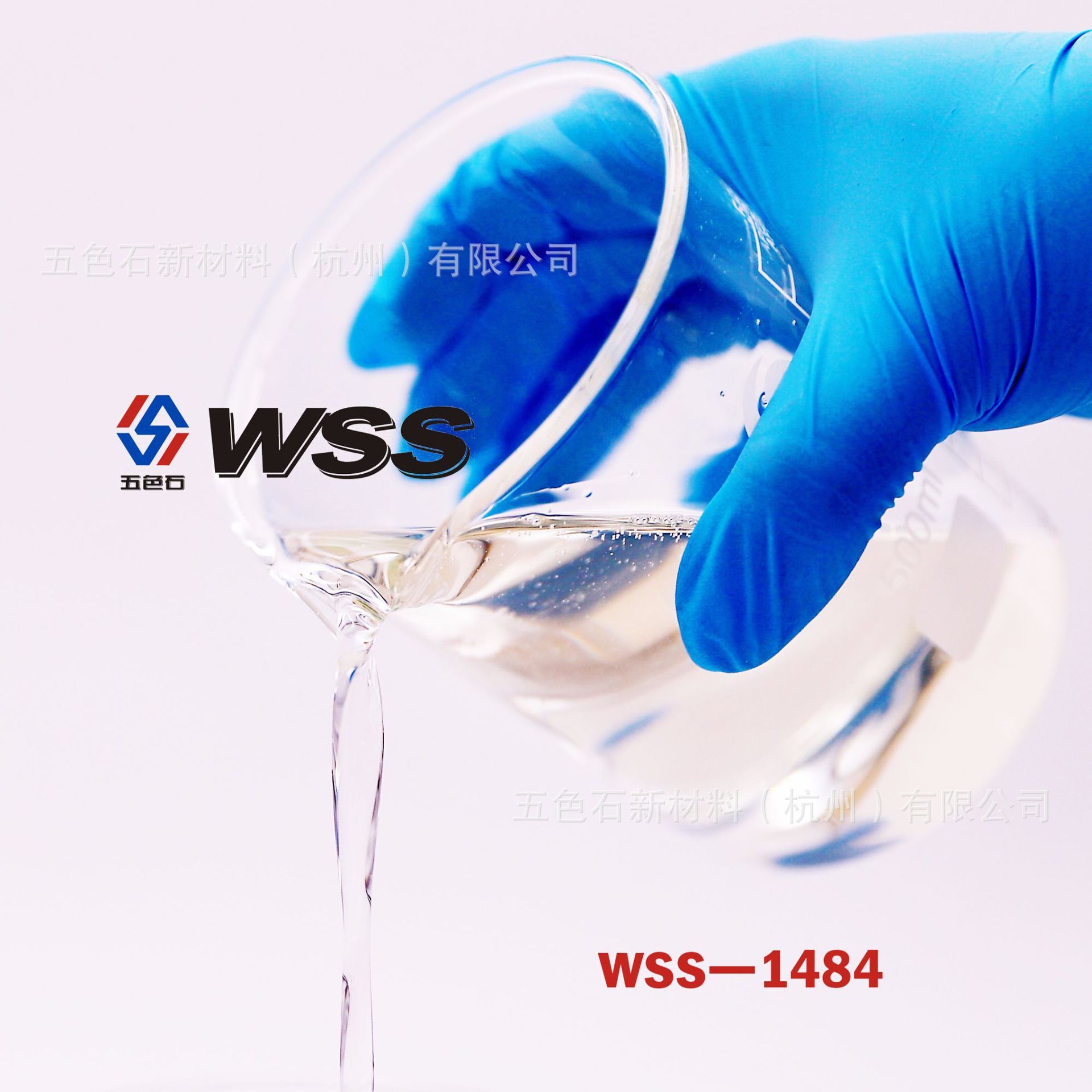 It's like 1484 epoxy cyclohex, Quality Assurance, Transparent Liquid, Wholesale, Direct.