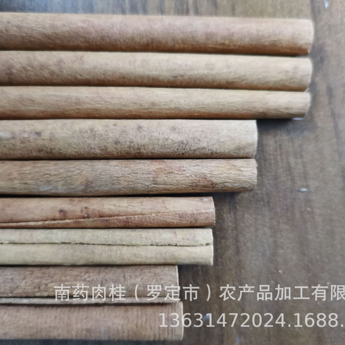 Whole lotion of cinnamon rods, wine without fire cinnamon decorations, cinnamon-skin-dry material, 500 grams.