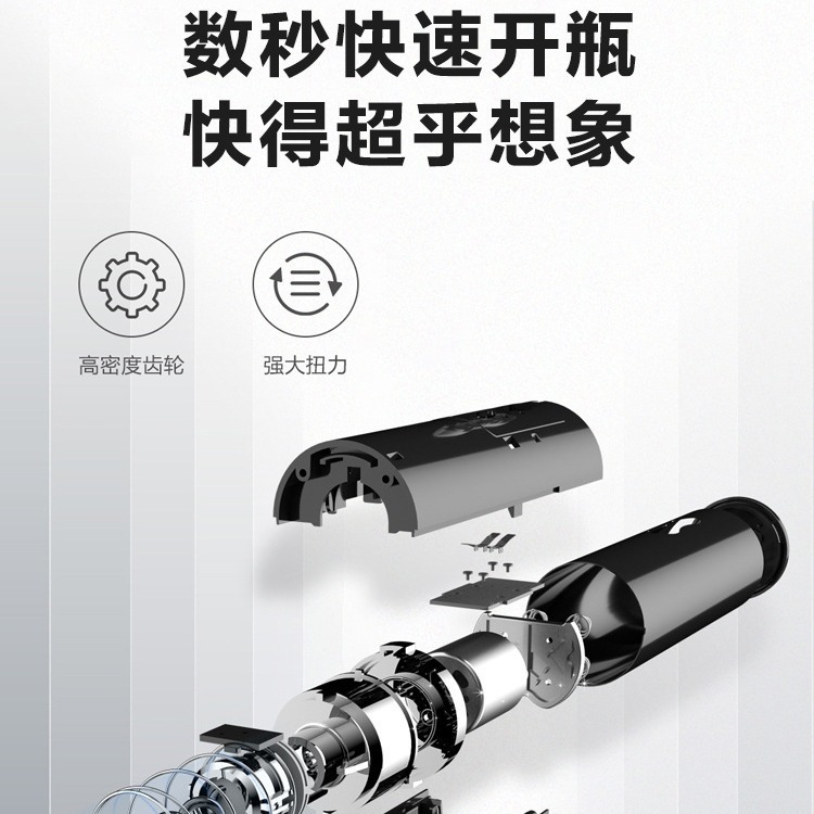 Cơm có máy mở xoay tròn, khởi động rượu vang đỏ, máy mở điện, máy mở rượu nhiều mục đích.