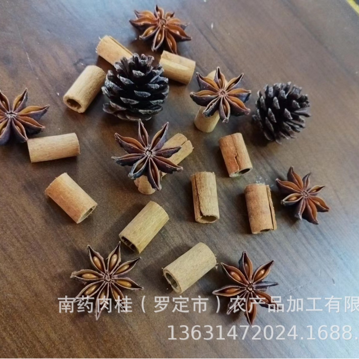 工艺装饰品伴手礼桂皮调料批发肉桂棒煮红酒泡咖啡烟桂500克
