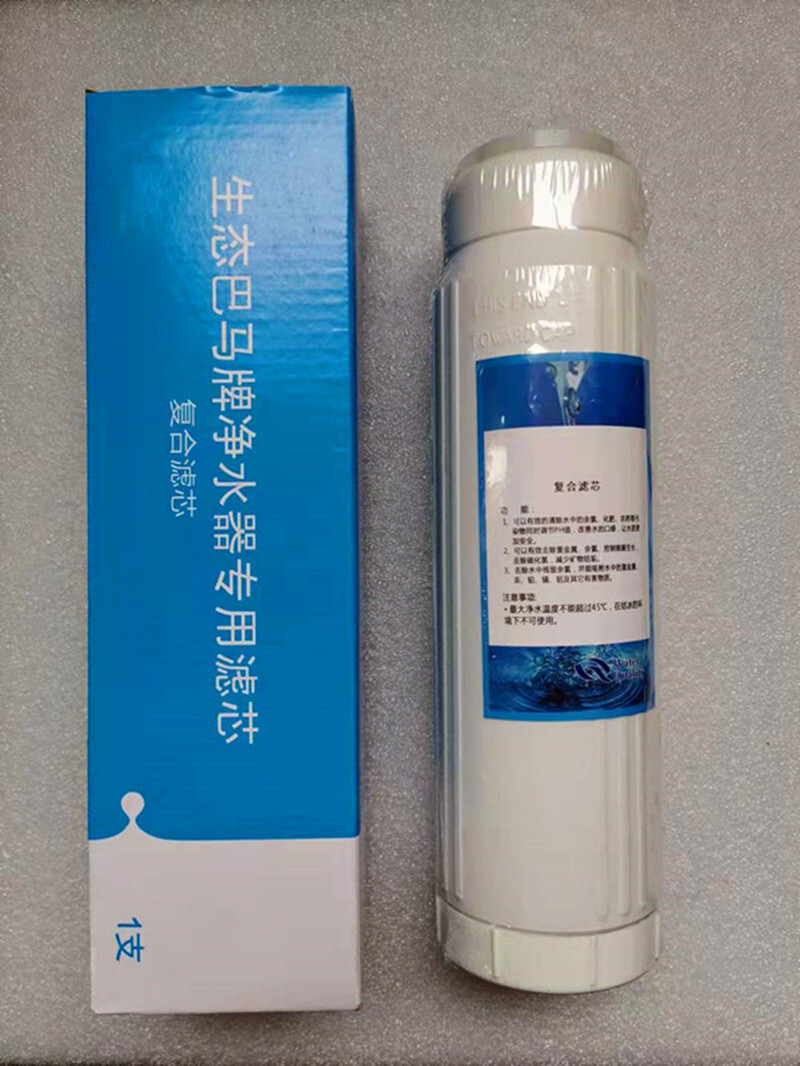 Home-based medium-pulse 2 water purification core.