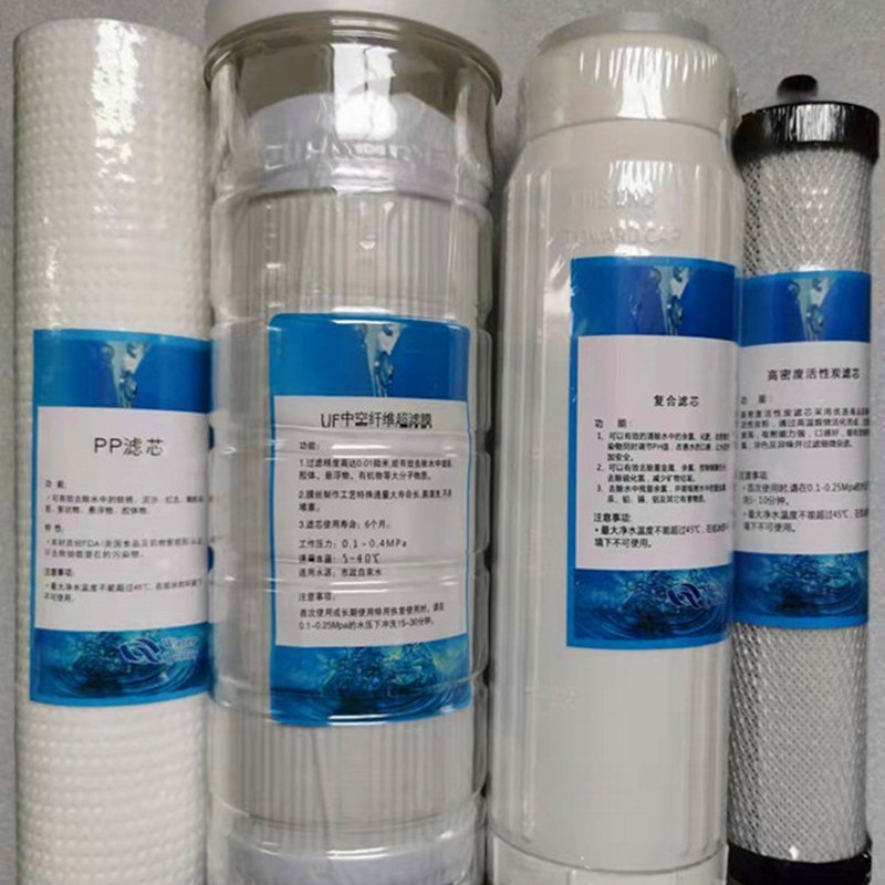 Home-based medium-pulse 2 water purification core.