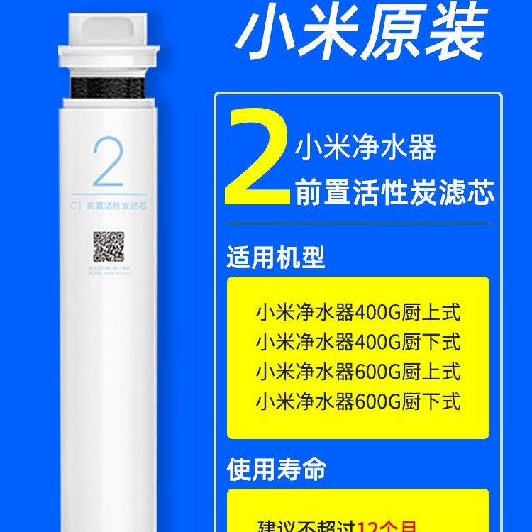 Ứng dụng các lõi nước tinh khiết của cotton PP, kích hoạt các mẫu carbon, hậu, RO, trạm cuối bếp.