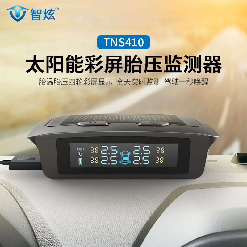 Một bộ theo dõi cảm biến áp suất không dây của lốp xe với một màn hình áp suất mặt trời áp lực tpm in trong hệ thống kiểm tra áp suất lốp phổ biến
