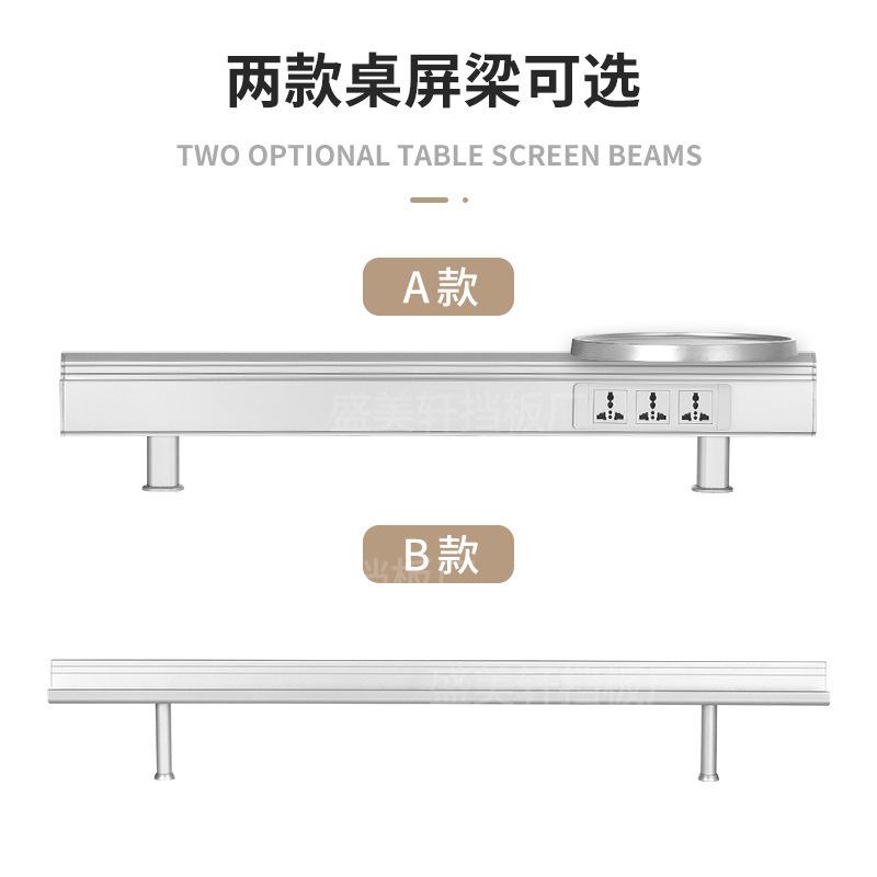 New paragraph, interpolation beams, computer tables, hardware accessories, link to table screens.