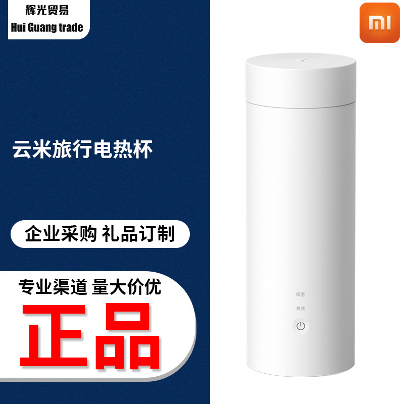 Cơm có một ly nước nóng để hâm nóng và sưởi ấm trên một ly nước nóng xách tay.
