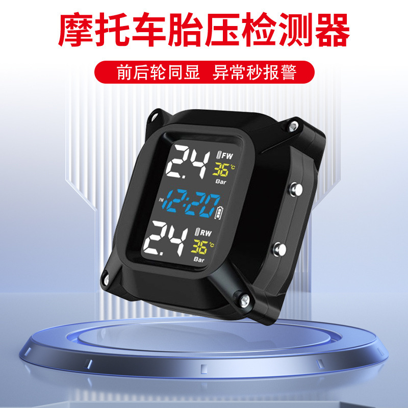 Theo dõi điện thế bánh xe 2 bánh xe Được thiết kế đặc biệt để theo dõi các cảm biến không dây tpm