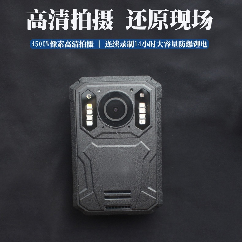 Wholesale law enforcement assistant recorder, 1296 high-level infrared night vision camera, security video recorder.