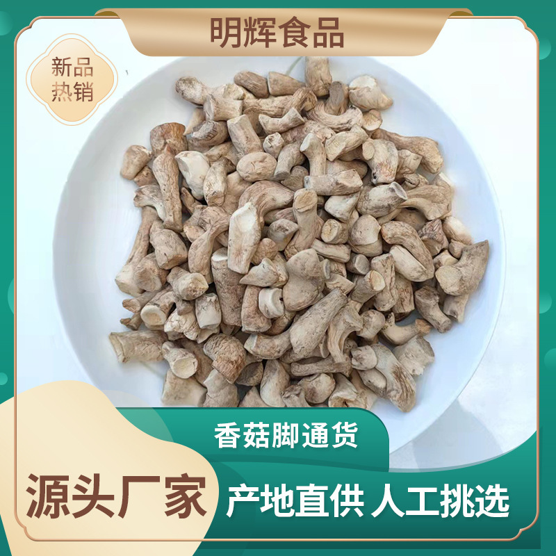 Nó là một nguồn cung cấp trực tiếp của nấm B, sự phân phối hàng hóa nền tảng của nấm, và 500g cho nhà máy.