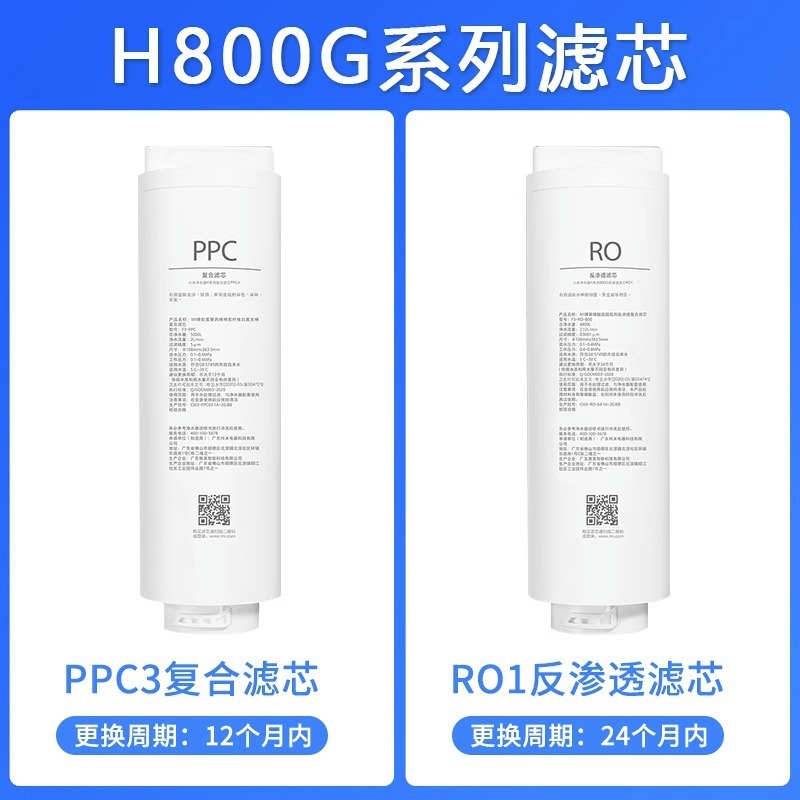 Trung tâm lọc H800G H600G H400G
