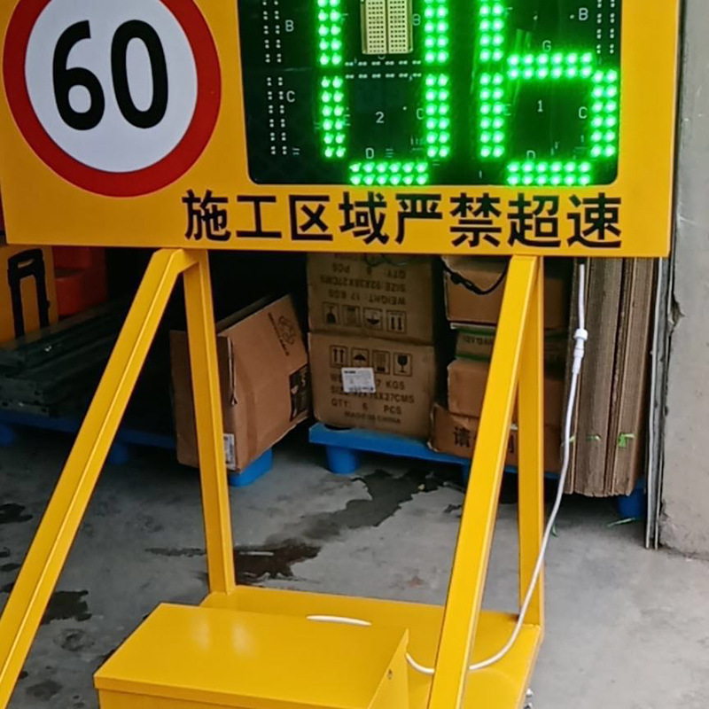 太陽能雷達測速儀LED速度 太陽能測速儀 隧道專用測速儀