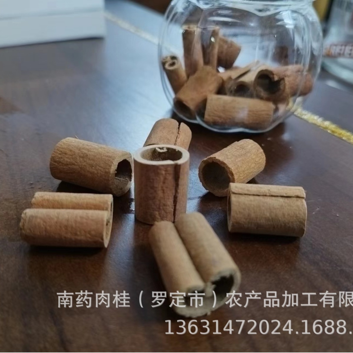 工艺装饰品伴手礼桂皮调料批发肉桂棒煮红酒泡咖啡烟桂500克