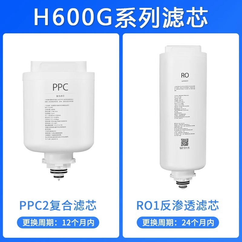 Trung tâm lọc H800G H600G H400G