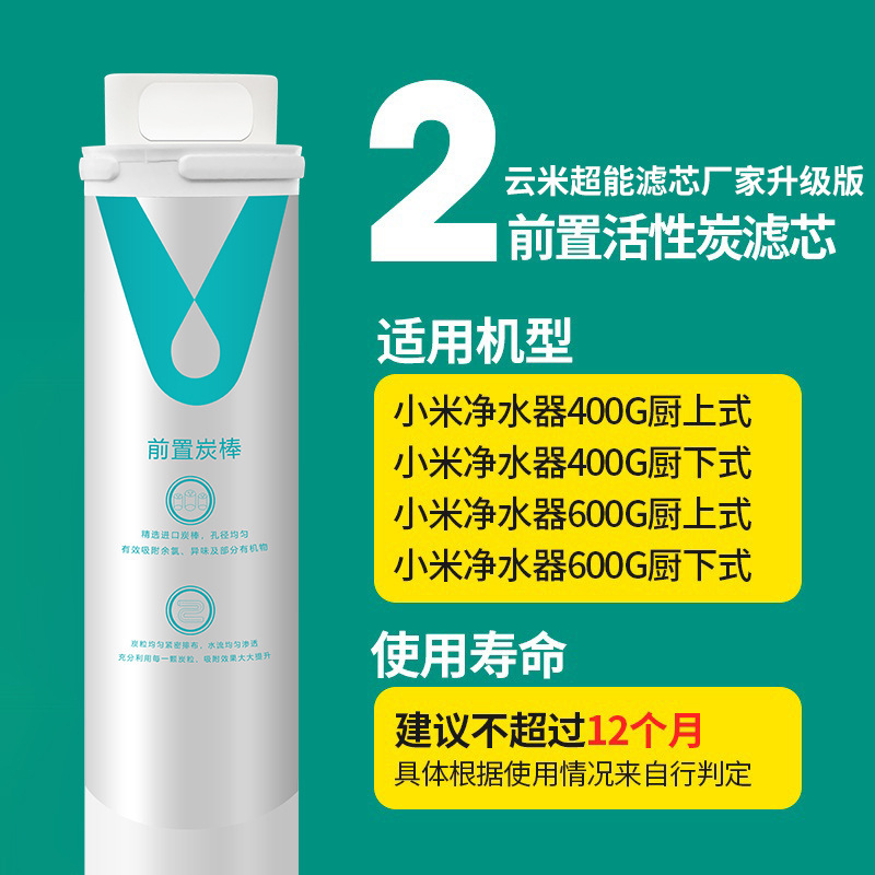 Tái lọc được áp dụng cho việc lọc nước lõi 1 và ống 3 cộng 1 và kích hoạt carbon 2 và 4 RO