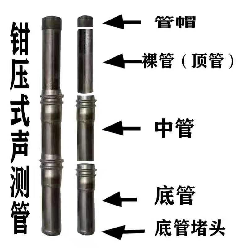 Hebei Acoustic Tube Plant supplied 505457 Ultrasonic Pistol Pistol Spiral-type acoustic tubes