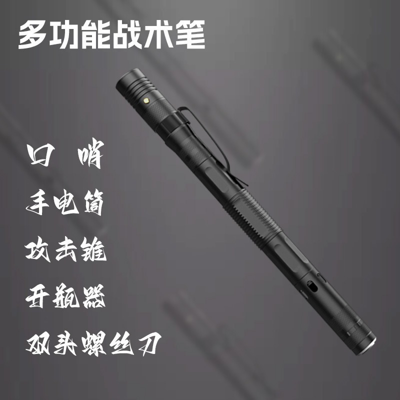 An outdoor defensive multi-purpose tactical pen, a multi-purpose signature pen for an attack on aluminium alloy.