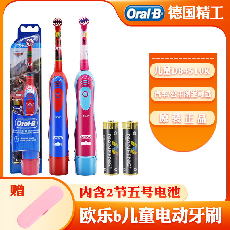 OralB/Oleb เด็กแปรงสีฟันไฟฟ้า DB4510K, อายุ 3-6-12 ปี, แปรงแปรงสีฟันอ่อน