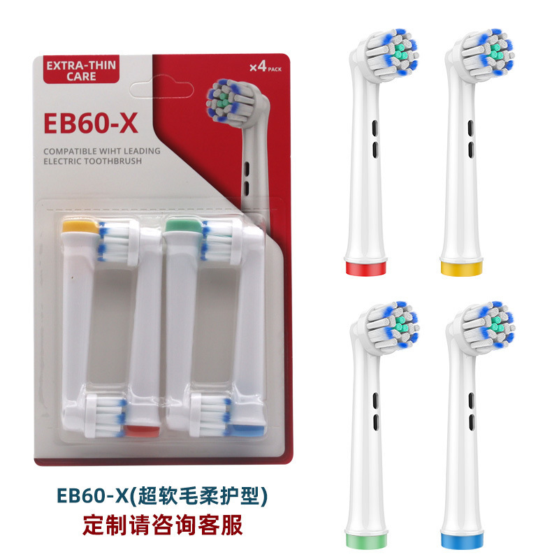 EB62-X ตรงกับปาก-Olby B หัวแปรงสีฟันไฟฟ้า D12 D16 ใช้โอบแทน 4 อันดับแรก