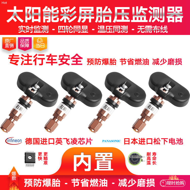 Một bộ theo dõi cảm biến áp suất không dây của lốp xe với một màn hình áp suất mặt trời áp lực tpm in trong hệ thống kiểm tra áp suất lốp phổ biến