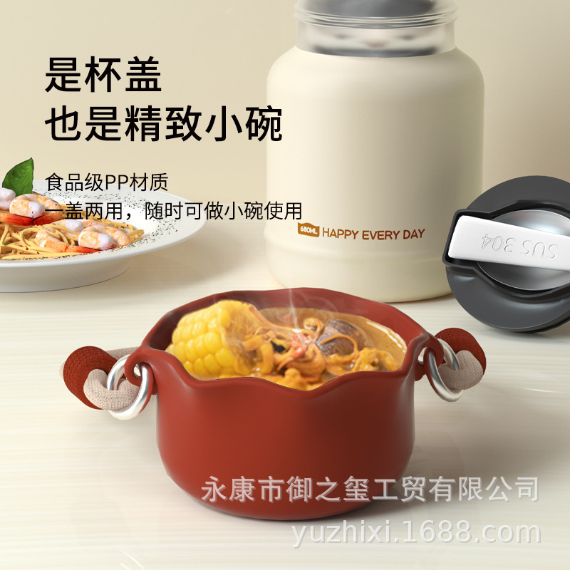 定製316韓版大容量680ML燜燒杯帶飯燜粥帶飯神器不鏽鋼便攜杯子