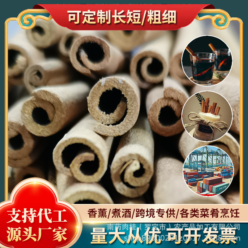 500 gram hương quế có hương quế.