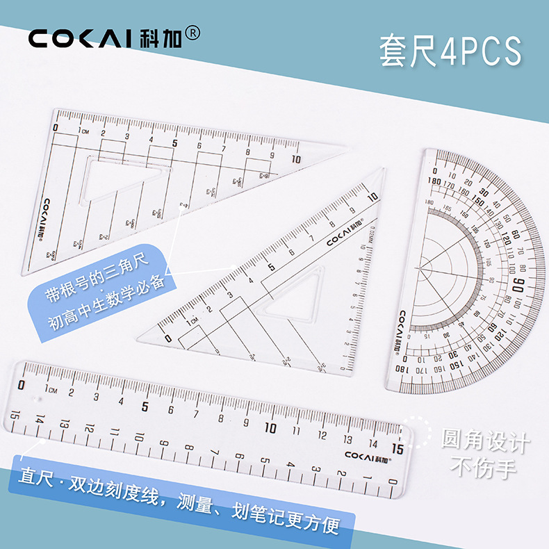 Four rounds of a triangulation with a metal ruler with a straight-foot student test set