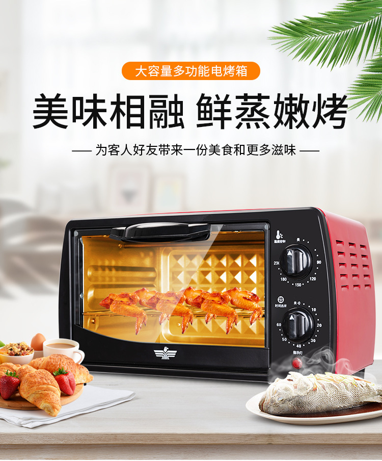 12L mini-bracker, home baker's direct sale, automatic multi-purpose baker gift.