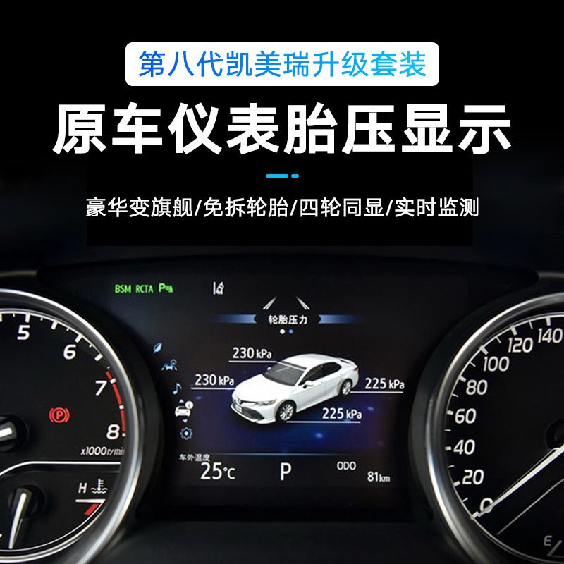 18, 8 thế hệ Máy đo áp suất lốp Camiery, 20, RAV4, RAF, LV4 bên trong nhà máy.