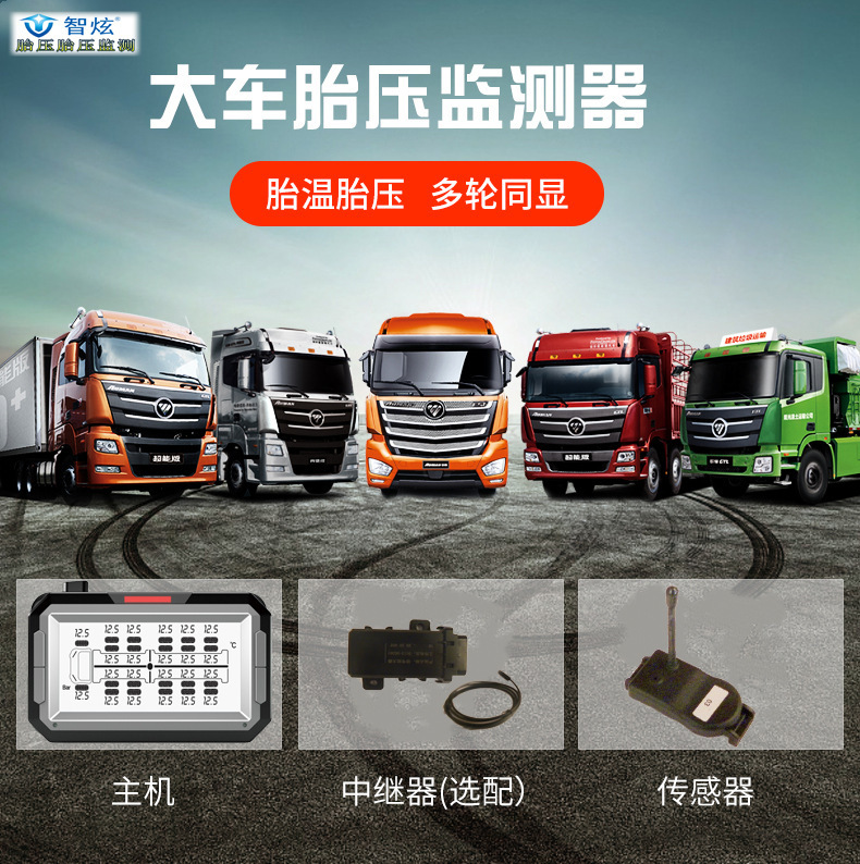 Xe 6-22 bị bánh xe làm hỏng thiết bị theo dõi áp suất TPMS RV không dây kiểm tra cảm biến nhúng