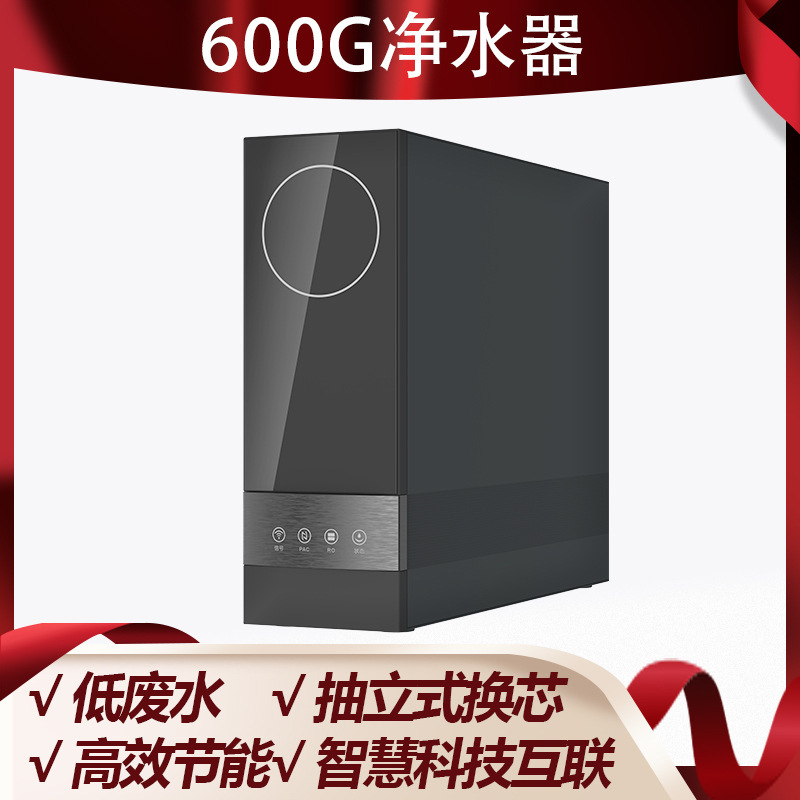 เครื่องกําเนิดน้ําขนาดใหญ่ 600G ใช้เครื่องปรุงอาหารที่ปรุงเสร็จ และดื่มโดยตรงสําหรับกระบวนการประมวลผล สติกเกอร์