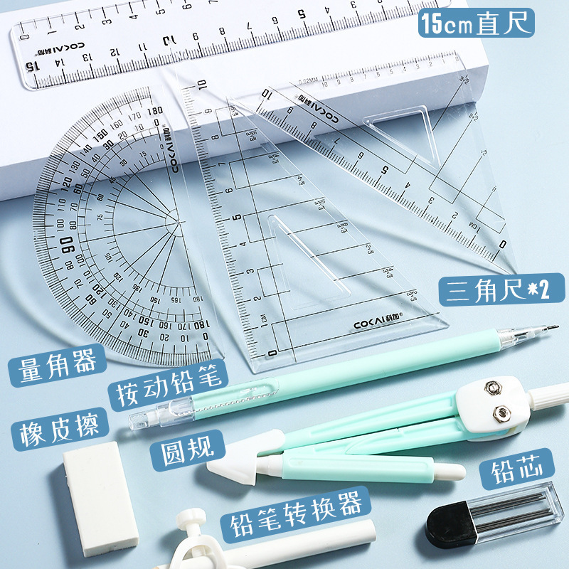 9 sets of test ruler sets for students in a ruler kit with a ruler set of rules, and a graphic drawing tool for primary school students is distributed in straight print.