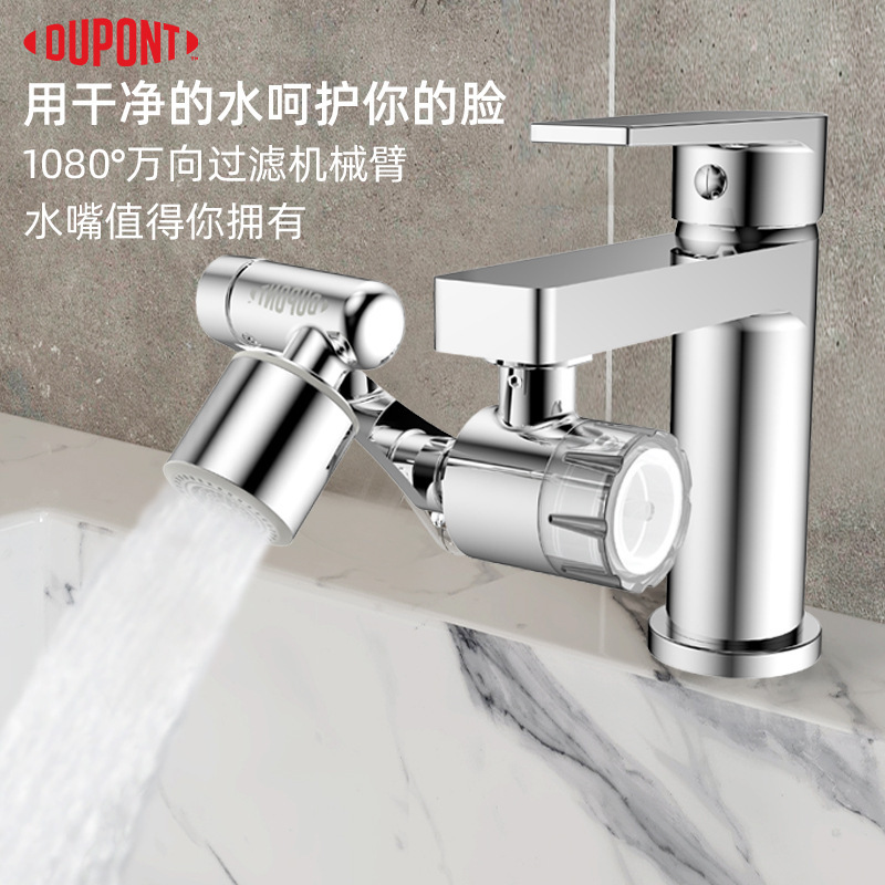 Phần mở rộng 500 lần mạnh mẽ của thế giới rửa sạch cánh tay quay.