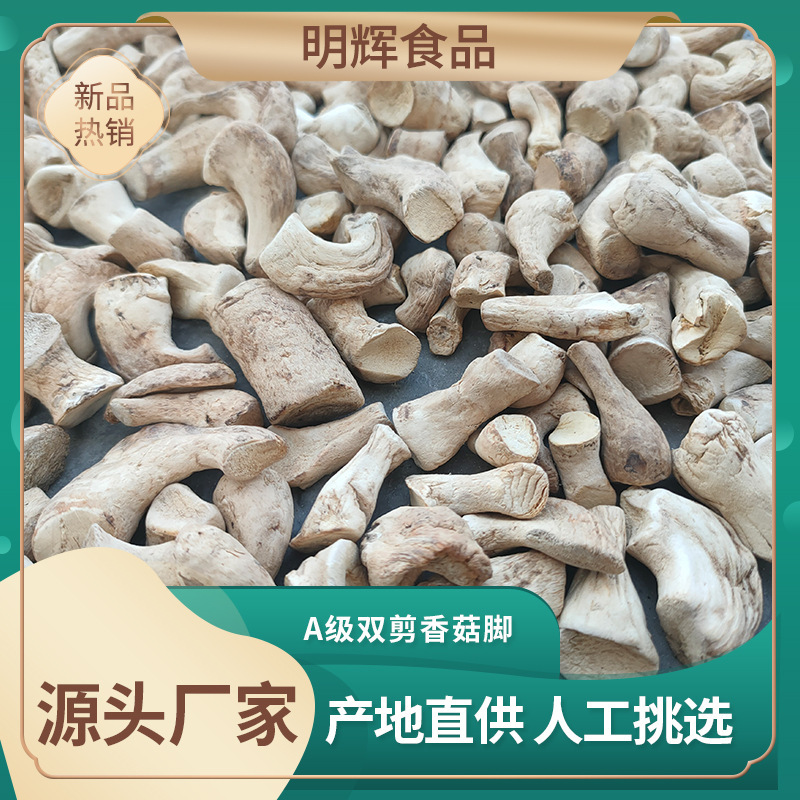 Nơi sản xuất cung cấp hai cặp lông cừu chân nấm, và một túi sốt nấm đặc biệt.