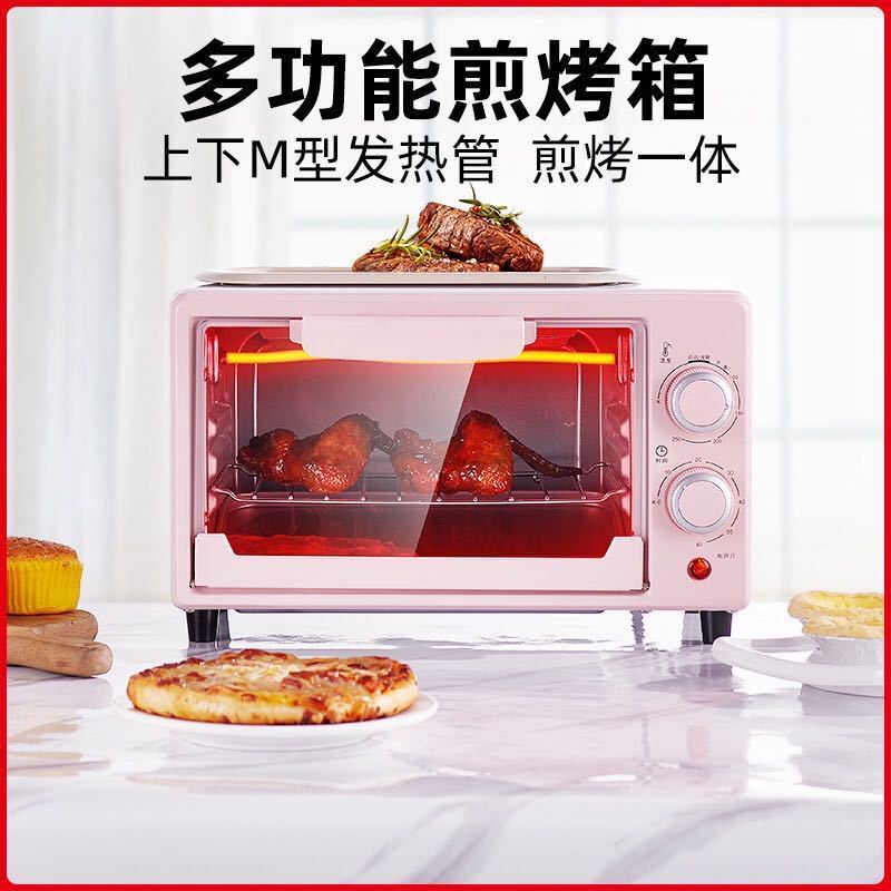 A multi-purpose oven 12L with a multi-purpose oven gift home with a mini-cake machine