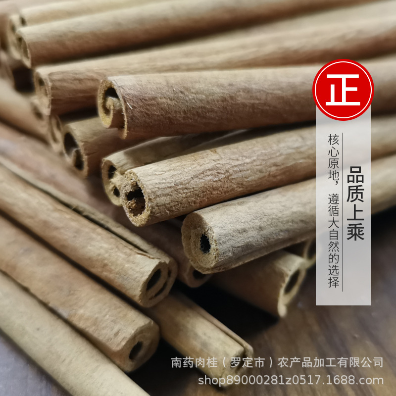 500 gram hương quế có hương quế.