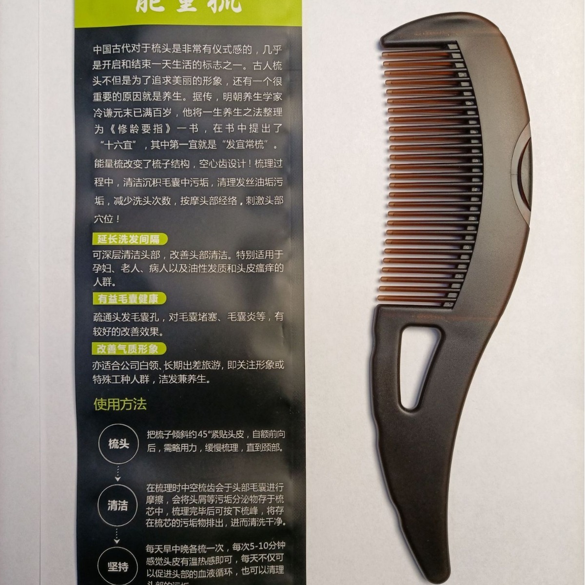 The third generation combs with a box with naked hair.