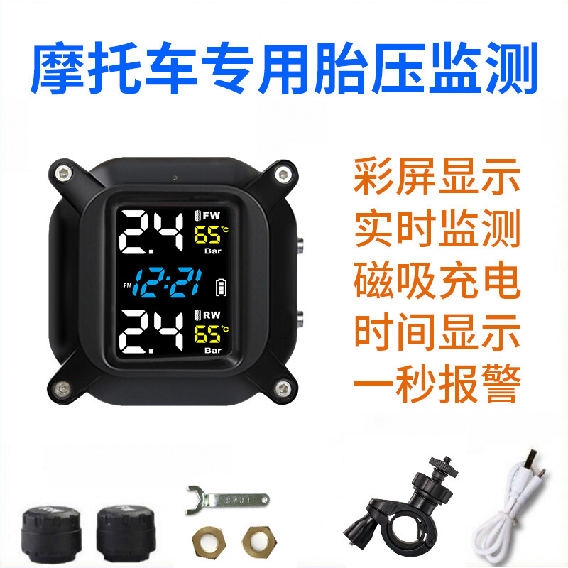 Theo dõi điện thế bánh xe 2 bánh xe Được thiết kế đặc biệt để theo dõi các cảm biến không dây tpm