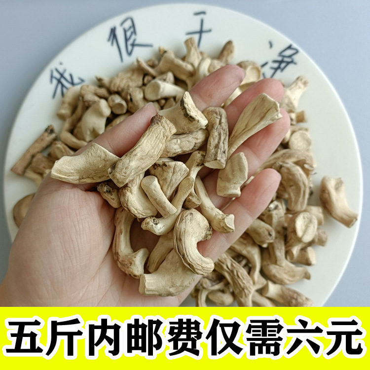 Đó là một nguồn cung khổng lồ của 1/2cm và một đôi chân cắt nấm, chân, tay, bàn chân, tạp chất, 500 g.
