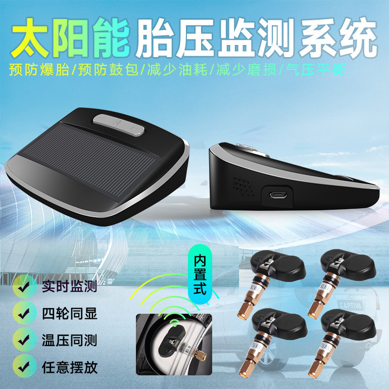 Theo dõi áp suất bánh xe với tpms mặt trời thử nghiệm áp suất thai nhi không dây nhúng trong màn hình áp suất cảm biến