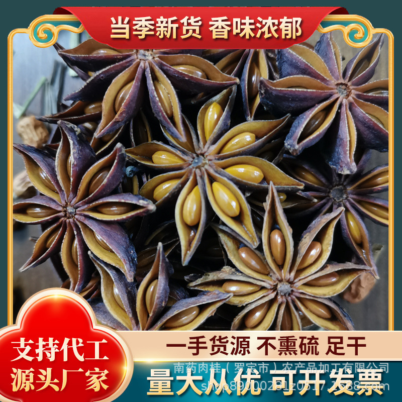 Từ nguồn tin.