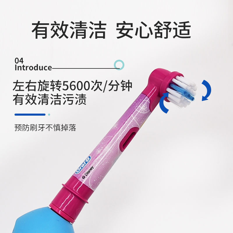 OralB/Oleb เด็กแปรงสีฟันไฟฟ้า DB4510K, อายุ 3-6-12 ปี, แปรงแปรงสีฟันอ่อน