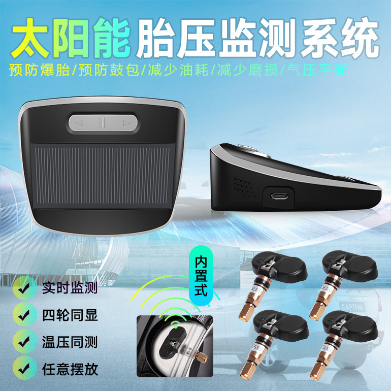 Theo dõi áp suất bánh xe với tpms mặt trời thử nghiệm áp suất thai nhi không dây nhúng trong màn hình áp suất cảm biến
