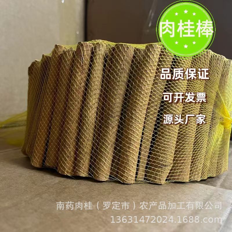 Foreign trade is dedicated to cinnamon cinnamon-free cinnamon decorated spices of 10 centimeters.