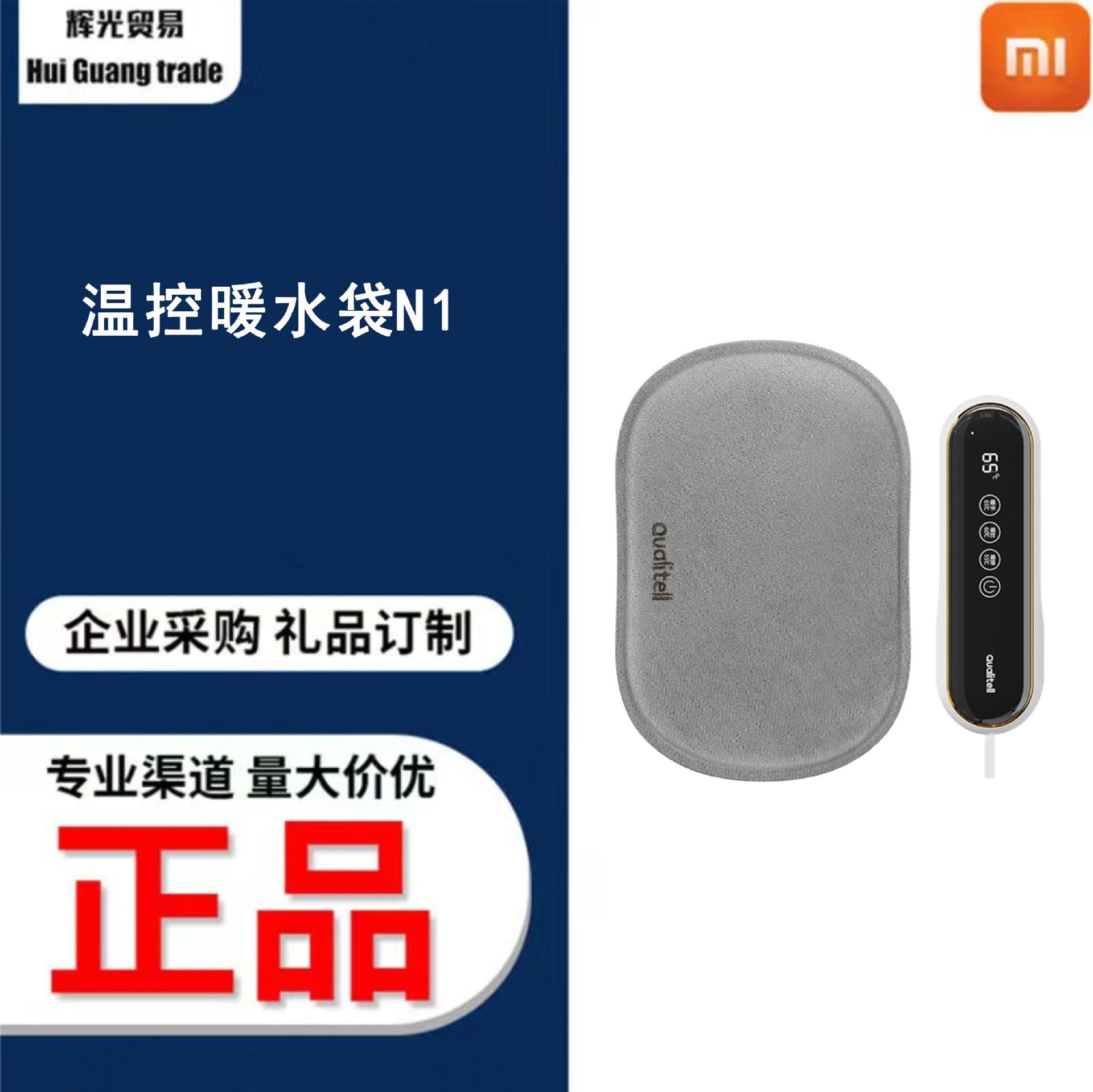 Túi nước nóng không nóng được đổ đầy những túi nước nóng chống nóng bằng nhung trong bụng.